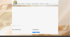Desktop Screenshot of kek-anaptixi-kritis.gr